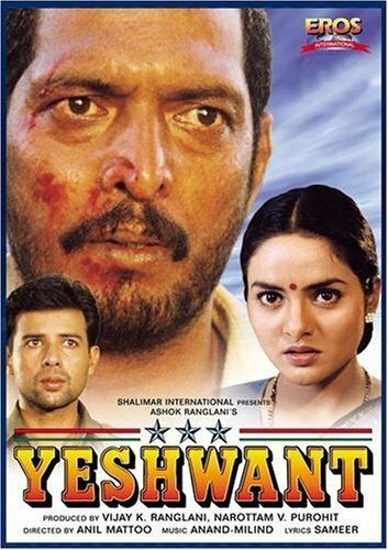 Yeshwant (1997) постер