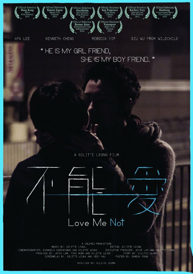 Love Me Not (2012) постер