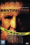 Внутренняя ярость (2001) постер