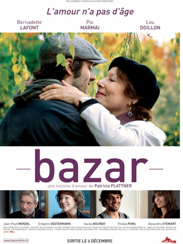 Базар (2009)